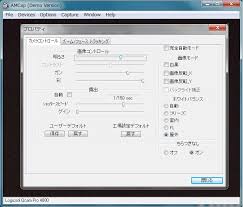 Amcap is capable of recording and capturing video images from several sources, like webcams and television tuner cards. Amcap ã®æ®µ ãŸã˜å®¶