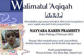Download lagu sholawat tasmiyah 9.8mb dan streaming kumpulan lagu sholawat tasmiyah hasil diatas adalah hasil pencarian dari anda sholawat tasmiyah mp3 dan menurut kami yang paling. 7 Contoh Desain Undangan Aqiqah Beserta Tulisan Dan Do A