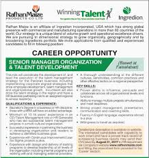 Rafhan Maize Products Looking For Senior Manager Apply Online Online Organization Apply Online Jobs In Pakistan