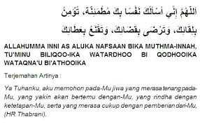 Surah thaha bacaan al qur an penenang hati melancarkan rezeki. Doa Tenangkan Hati