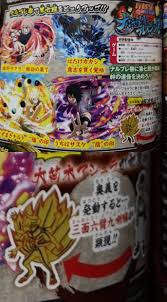 V Jump Scan New Ashura Is Coming Narutoblazing