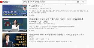 엔론은 랩터 조합과의 내부거래로 수억 달러에 달하는 거짓 이익을 추가했고, jp모건 및 시티은행과의 불미스럽고 의심스러운 거래로 매출액을 날조했다. êµ­ë‚´ ê¸°ì—…ì€ Jpëª¨ê±´ì—ì„œ ì–´ë–¤ ë‚´ìš©ì„ ë°œí'œí–ˆë‚˜ ìƒê°ì„ Hit ê¸°ì‚¬ë³¸ë¬¸ ížˆíŠ¸ë‰´ìŠ¤