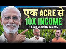 AgriTalk By Abhinav Roy