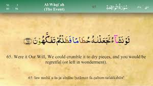 0 ratings0% found this document useful (0 votes). 56 Al Waqiah Ayat 16 To 19 The Best The Easiest Way To Understand Memorize Surah In Al Qur An By Annie Megarezki Of Iqra Wa Ifham Al Qur An
