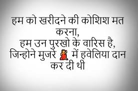 We did not find results for: Dadagiri Status In Hindi 2020 Attitude Status à¤¦ à¤¦ à¤— à¤° à¤¸ à¤Ÿ à¤Ÿà¤¸ à¤‡à¤¨ à¤¹ à¤¦ Page 26 Of 32