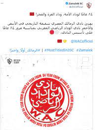 Video quality auto 384x216, 556kbps 640x360, 1192kbps 640x360, 1722kbps. Ø§Ù„Ø²Ù…Ø§Ù„Ùƒ Ù…Ù‡Ù†Ø¦Ø§ Ø§Ù„ÙˆØ¯Ø§Ø¯ Ø§Ù„Ù…ØºØ±Ø¨Ù‰ Ø¨Ø°ÙƒØ±Ù‰ ØªØ£Ø³ÙŠØ³Ù‡ ÙˆØ¯Ø§Ø¯ Ø§Ù„Ø¹Ø²Ø© ÙˆØ§Ù„ÙØ®Ø± ÙˆØ§Ù„Ø´Ù‚ÙŠÙ‚ Ø§Ù„ØªØ§Ø±ÙŠØ®Ù‰ ÙƒÙˆØ±Ø© Ù„Ø§ÙŠÙ Kora Live Ø¨Ø« Ù…Ø¨Ø§Ø´Ø± Ù…Ø¨Ø§Ø±ÙŠØ§Øª Ø§Ù„ÙŠÙˆÙ… Koora Live Ø¨Ø¯ÙˆÙ† ØªÙ‚Ø·ÙŠØ¹ Ø§Ø®Ø¨Ø§Ø± Ø§Ù„ÙƒÙˆØ±Ø© ÙˆØ§Ù„Ø±ÙŠØ§Ø¶Ø©