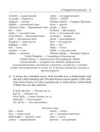 Валли́йский язы́к (также уэльский язык или кимрский язык, самоназвание cymraeg (произн. Idei Na Temu Anglijskij Yazyk 330 V 2021 G Anglijskij Anglijskij Yazyk Yazyk