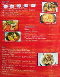 Kedai makan rusmani tomyam, kampung gajah, malaysia. Restoran Waneeda Tomyam A Selangor Foto Del Menu Con Prezzi