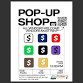YEAH8 Presents: The Pop-Up Shop event image