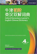 Translation of capital in malay. Oxford English English Malay Dictionary 3rd Edition Updated Version L Oxford Fajar Resources For Schools Higher Education
