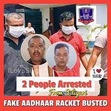 Siliguri Police Expose Fake Aadhaar ...