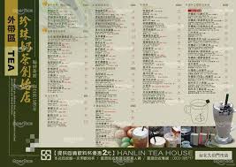Çay bahçesi ve asya restoranı$$$$. ç¿°æž—èŒ¶é¤¨å°åŒ—ä¹ä»½åº—çš„èœå–® æ–°åŒ— åŸºéš†ç'žèŠ³å€çš„å°ç£èœéºµé£Ÿè¤‡åˆå¼é¤é£²å–é£²èŠå¤© Openrice å°ç£é–‹é£¯å–‡