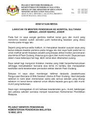 Di samping itu, kementerian pendidikan malaysia telah menggubal satu dasar yang dikenali sebagai dasar pendidikan kebangsaan bagi memenuhi aspirasi negara malaysia untuk mengatasi krisis/masalah yang dihadapi oleh masyarakat dan negara. Kenyataan Media Lawatan Kementerian Pendidikan Malaysia Facebook