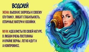 вот за что я люблю себя так это за все Kak Proyavlyaet Sebya Kazhdyj Znak Zodiaka V Semejnyh Otnosheniyah Znaki Zodiaka Zodiak Znaki