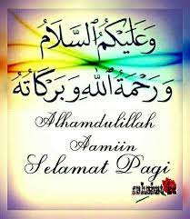 Pin By Nishat Parvin On Salam Islamic Messages Islamic Inspirational Quotes Message Quotes