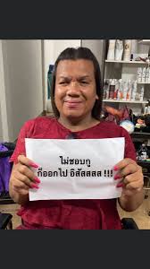 ทำความรู้จัก 'พระมหาเทวีเจ้า' แห่งเมืองทิพย์ ผู้ที่ทำให้เกิดปรากฏการณ์หัวลำโพงแตกเมื่อวานนี้ หลังเดินทางเข้า กทม.ครั้งแรก à¸— à¸§à¹€à¸‚à¸² On Twitter à¹à¸ˆà¸à¸¡ à¸¡ à¸žà¸£à¸°à¸¡à¸«à¸²à¹€à¸—à¸§ à¹€à¸ˆ à¸² à¹€à¸ˆ à¸­à¸¢ à¸²à¸§ à¸™ à¸™ à¸­à¸‡à¹€à¸Ÿ à¸£ à¸™28 à¸ž à¸«à¸ à¸‡à¸¥ à¸žà¸£à¸°à¸¡à¸«à¸²à¹€à¸—à¸§ à¹€à¸ˆ à¸²à¹à¸« à¸‡à¹€à¸¡ à¸­à¸‡à¸— à¸žà¸¢