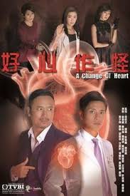 Apart from their passion toward futsal, putri and reza make a lovely dating couple albeit their different background. A Change Of Heart Tv Series Wikipedia