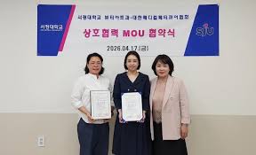 서정대학교 아이콘