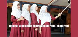 Maybe you would like to learn more about one of these? Silabus Materi Bahasa Arab Madrasah Diniyah Takmiliyah Awwaliyah Kelas 1 Pontren Com