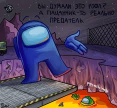Pin By Milanesa Kwaiixd On Funar O Ser Funado In 2020 Video Game Memes Memes Gaming Memes