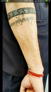 Lav Tattoo Band Tattoo Designs Shiva Tattoo Design Arm Band Tattoo