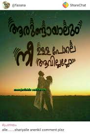 Pin By Bhagya S On Pics Malayalam Quotes Well Said Quotes Love Quotes