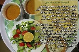 شوربة العدس الأحمر بالدجاج Food Fruit Cantaloupe