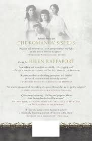 Последние твиты от the romanov sisters (@otma_1917). The Romanov Sisters The Lost Lives Of The Daughters Of Nicholas And Alexandra Walmart Com Walmart Com