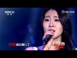 zhang pik chen 張碧晨- YouTube