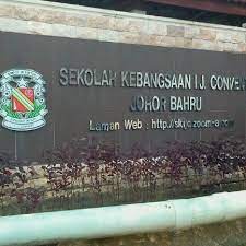 Sekolah kebangsaan infant jesus convent atau nama ringkasnya sk infant jesus convent, merupakan sebuah sekolah kebangsaan yang terletak di jalan yahya awal. Smk Infant Jesus Convent Johor Bahru Sekundarschule