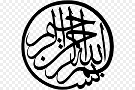 Gambar pendidikan seni visual 2011 ini dipetik dari post berikut : Contoh Kaligrafi Arab Marhaban Ya Ramadhan Ideku Unik