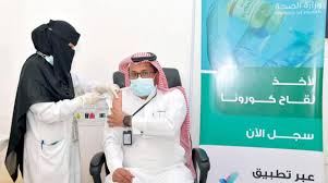 انفجار قرب مركز فحوصات للكشف عن فيروس كورونا. Ø§Ù„Ø³Ø¹ÙˆØ¯ÙŠØ© ØªØ¯Ø±Ø³ 4 Ù„Ù‚Ø§Ø­Ø§Øª Ø¬Ø¯ÙŠØ¯Ø© ÙˆØ§Ø±ØªÙØ§Ø¹ Ø§Ù„Ø¥Ù‚Ø¨Ø§Ù„ Ø¹Ù„Ù‰ Ù…Ø±Ø§ÙƒØ² Ø§Ù„ØªØ·Ø¹ÙŠÙ… Ø§Ù„Ø´Ø±Ù‚ Ø§Ù„Ø£ÙˆØ³Ø·