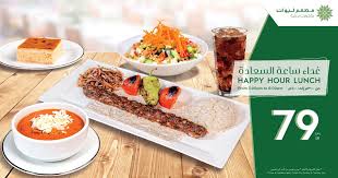 Liwan Restaurant مطعم ليوان التركي Liwanres Twitter