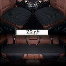 車座布団 シートクッション 車シートカバー 3点セット シートカバー 車シートマットカー用品 前後座席 自動車内装 カーマット パーツ 車 シート シートカバー カー用品