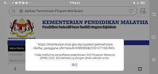 Untuk makluman anda permohonan program matrikulasi ini telah dibuka mulai 1 julai 2017 hingga 30 november 2017. Permohonan Matrikulasi 2021 Smk Tun Abang Haji Openg Facebook