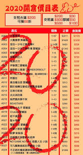 Search the world's information, including webpages, images, videos and more. æ±ç«‹é¦™æ¸¯ æ±ç«‹æ–°æ˜¥é–‹å€‰æ´»å‹•åƒ¹ç›®è¡¨æ›å…‰ Facebook