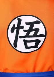 Dragon ball legends logo png. Dragon Ball Z Goku Costume For Adults