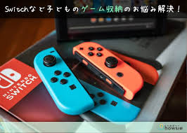 ほったらかし防止 switchなど子どものゲーム収納の悩みを解消するアイデア ハウジー ゲーム収納 ゲーム 収納