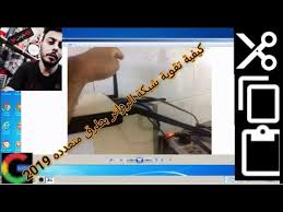 تنزيل وتحميل تعريفات توشيبا ستالايت toshiba satellite c660 ويندوز 7 32 بت و 64 بت، نقدم لكم هنا تعريف كارت الشاشة و كارت الصوت والبلوتوث وكارت ريدر قارئ الأسطوانة والشيبست والوايرلس وتعريف البايوس والتوتش باد ومع ذلك تعريف انترفايس. ØªØ¹Ø±ÙŠÙ ÙƒØ±Øª Ø§Ù„Ø´Ø¨ÙƒØ© ØªÙˆØ´ÙŠØ¨Ø§ C660 ØªØ­Ù…ÙŠÙ„ ÙˆØªØ«Ø¨ÙŠØª ØªØ¹Ø±ÙŠÙØ§Øª Ø£Ø¬Ù‡Ø²Ø© Toshiba ØªØ«Ø¨ÙŠØª ØªØ¹Ø±ÙŠÙ ÙƒØ±Øª Ø§Ù„Ø´Ø¨ÙƒØ© Ù„ Ù„Ø§Ø¨ØªÙˆØ¨ Toshiba Satellite C660 Ø¹Ù„Ù‰ Ù†Ø¸Ø§Ù… ØªØ´ØºÙŠÙ„ Windows 7 X64 Ø£Ùˆ ØªØ­Ù…ÙŠÙ„ Ø¨Ø±Ù†Ø§Ù…Ø¬ Driverpack Solution