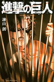 Pin On Aot Volume Covers