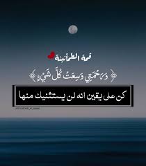 أَجَدَّ رَواحُ القَومِ أَم لا تَرَوُّحُ. Ø´Ø¹Ø± Ø¬Ø±ÙŠØ± ÙÙŠ Ø§Ù„Ù‡Ø¬Ø§Ø¡