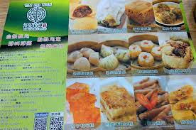 You'd think new yorkers had never seen dim sum before, given the lines for tim ho wan. Tim Ho Wan Flyer Everywhere But Home