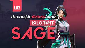 ทำความร จ กต วละครในเกม Valorant Sage ในป 2021