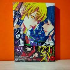 9bmvxd1hrujysm Meanwhile, the totobami family works quietly in the background. https kyou id search q kakegurui twin