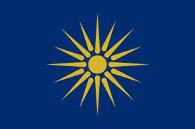 Current flag of north macedonia with a history of the flag and information about north macedonia country. The Macedonian Flag Everything You Need To Know Discovering Macedonia