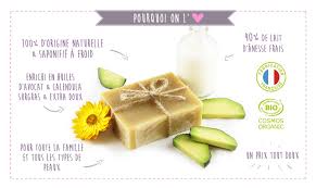 Savon Douceur Au Lait D Anesse Bio Aroma Zone