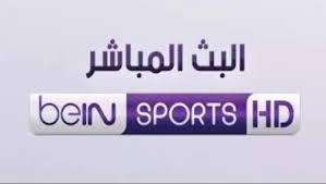قناة bein sports hd9 بث مباشر مشاهدة قناة بي ان سبورت 9 bein sports hd9 live اتش دي المفتوحة مجانا وبدون اعلانات مزعجة وبدون تقطيع لايف اون لاين يلا شوت الجديد livehd9 الاسطورة للبث المباشر yallashoot.us مشاهدة مباشرة. ÙŠÙ„Ø§ Ø´ÙˆØª Ø¨Ù„Ø³ Ø¨Ø« Ù…Ø¨Ø§Ø´Ø± Ù‚Ù†Ø§Ø© Ø¨ÙŠ Ø§Ù† Ø³Ø¨ÙˆØ±Øª 3 Ù…Ø¨Ø§Ø´Ø± Ø§Ù„Ø§Ù† Yalla Shoot Plus Video Dailymotion