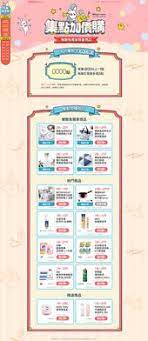 pin by eezhu huang on event 活動頁面 graphic design map bullet journal