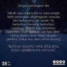 Sebagaimana difirmankan oleh allah dalam al quran surat ibrahim ayat 41. Hidup Jangan Terlalu Pentingkan Diri Sendiri Islamic Quotes Top Quotes Inspiration Strong Quotes