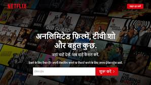 Should def watch for that! Netflix Introduces Hindi User Interface Passionate In Marketing